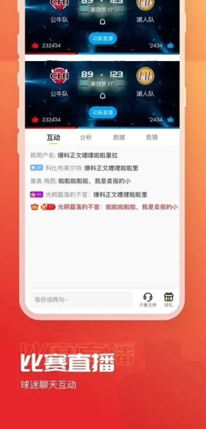 MK体育高清推流体育直播间